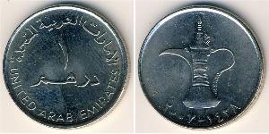 1 Dirhem Vereinigte Arabische Emirate (1971 - ) Kupfer/Nickel 