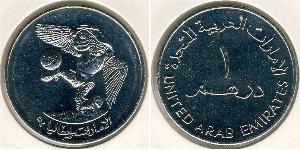 1 Dirhem Vereinigte Arabische Emirate (1971 - ) Kupfer/Nickel 