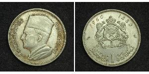1 Dirhem Marokko Silber Mohammed V. (Marokko) (1909 - 1961)