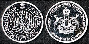 1 Dirhem Malaysia (1957 - )  