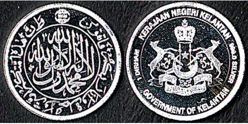 1 Dirhem Malaysia (1957 - )  