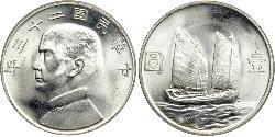 1 Dollar Chine Argent 