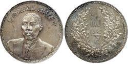 1 Dollar Chine Argent 