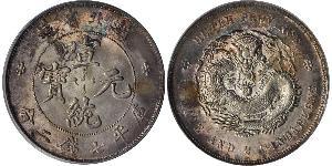 1 Dollar Chine Argent 