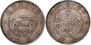 1 Dollar Chine Argent 