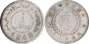 1 Dollar Chine Argent 
