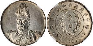 1 Dollar Chine Argent Yuan Shikai (1859 - 1916)