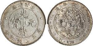 1 Dollar Chine Argent 
