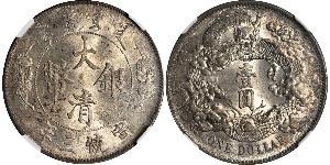 1 Dollar Chine Argent 