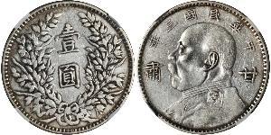 1 Dollar Chine Argent 