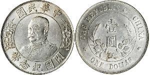 1 Dollar Chine Argent Li Yuanhong (1864 - 1928)
