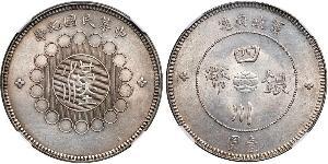 1 Dollar Chine Argent 