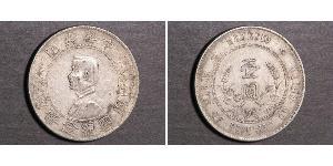 1 Dollar Chine Argent 