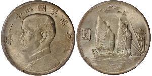 1 Dollar Chine Argent 