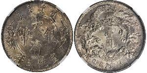 1 Dollar Chine Argent 