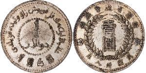 1 Dollar Chine Argent 