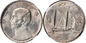 1 Dollar Chine Argent 