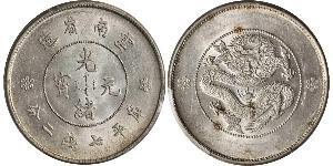 1 Dollar Chine Argent 