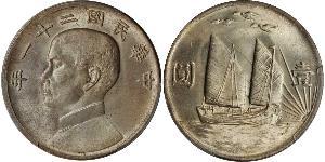 1 Dollar Chine Argent 