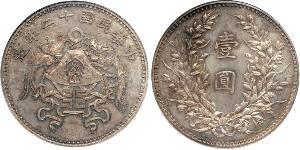 1 Dollar Chine Argent 