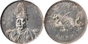 1 Dollar Chine Argent Yuan Shikai (1859 - 1916)