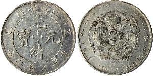 1 Dollar Chine Argent 