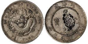 1 Dollar Chine Argent 