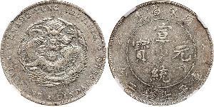 1 Dollar Chine Argent 