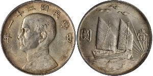 1 Dollar Chine Argent 