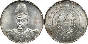 1 Dollar Chine Argent Yuan Shikai (1859 - 1916)