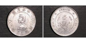 1 Dollar Chine Argent 