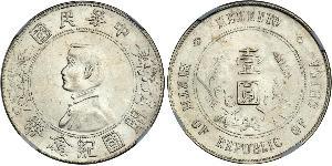1 Dollar Chine Argent 