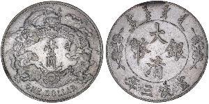 1 Dollar Chine Argent 