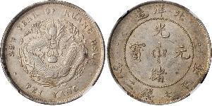1 Dollar Chine Argent 