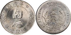 1 Dollar Chine Argent 
