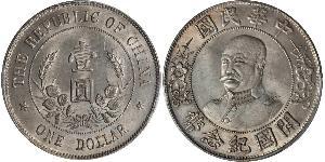 1 Dollar Chine Argent Li Yuanhong (1864 - 1928)