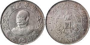 1 Dollar Chine Argent Li Yuanhong (1864 - 1928)
