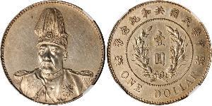 1 Dollar Chine Argent Yuan Shikai (1859 - 1916)