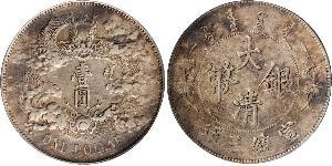 1 Dollar Chine Argent 