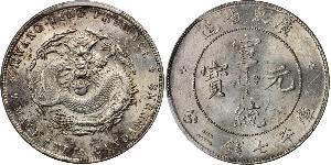1 Dollar Chine Argent 