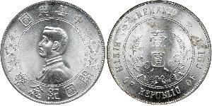 1 Dollar Chine Argent 