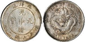 1 Dollar Chine Argent 