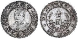 1 Dollar Chine Argent Li Yuanhong (1864 - 1928)