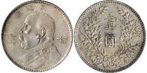1 Dollar Chine Argent 