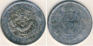 1 Dollar Chine Argent 