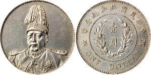 1 Dollar Chine Argent Yuan Shikai (1859 - 1916)