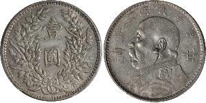 1 Dollar Chine Argent 