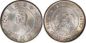 1 Dollar Chine Argent 