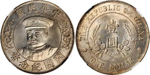 1 Dollar Chine Argent 