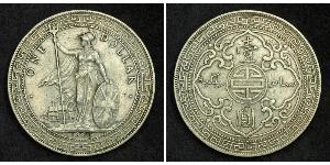 1 Dollar Hong Kong / Empire britannique (1497 - 1949) Argent 